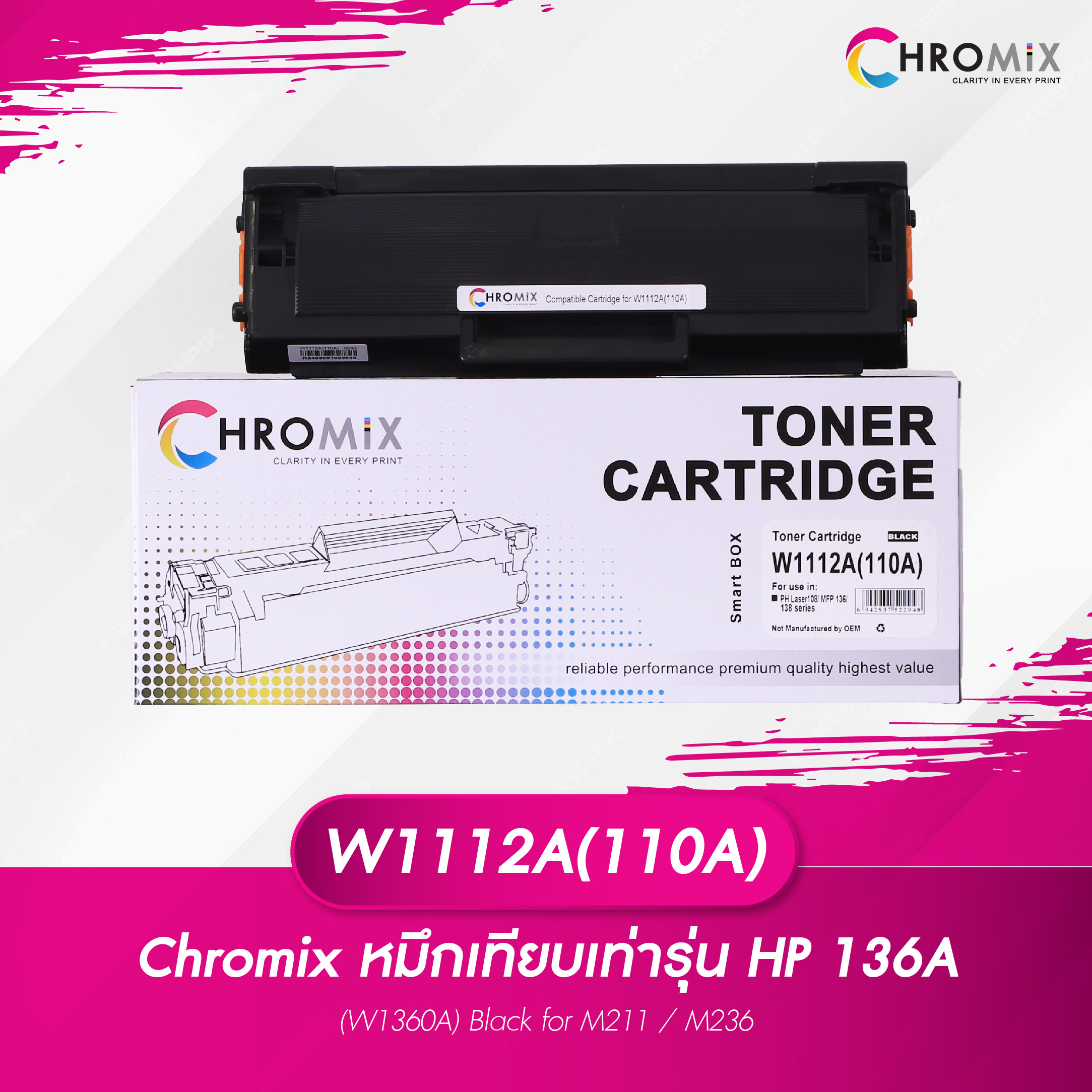 adsShopee1_Lazada_Nov-07_0