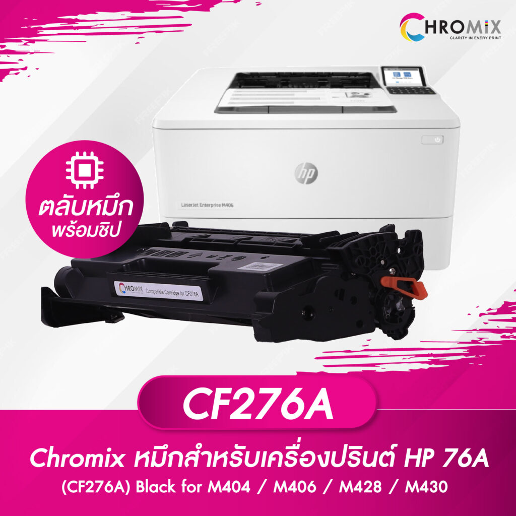 CF276A