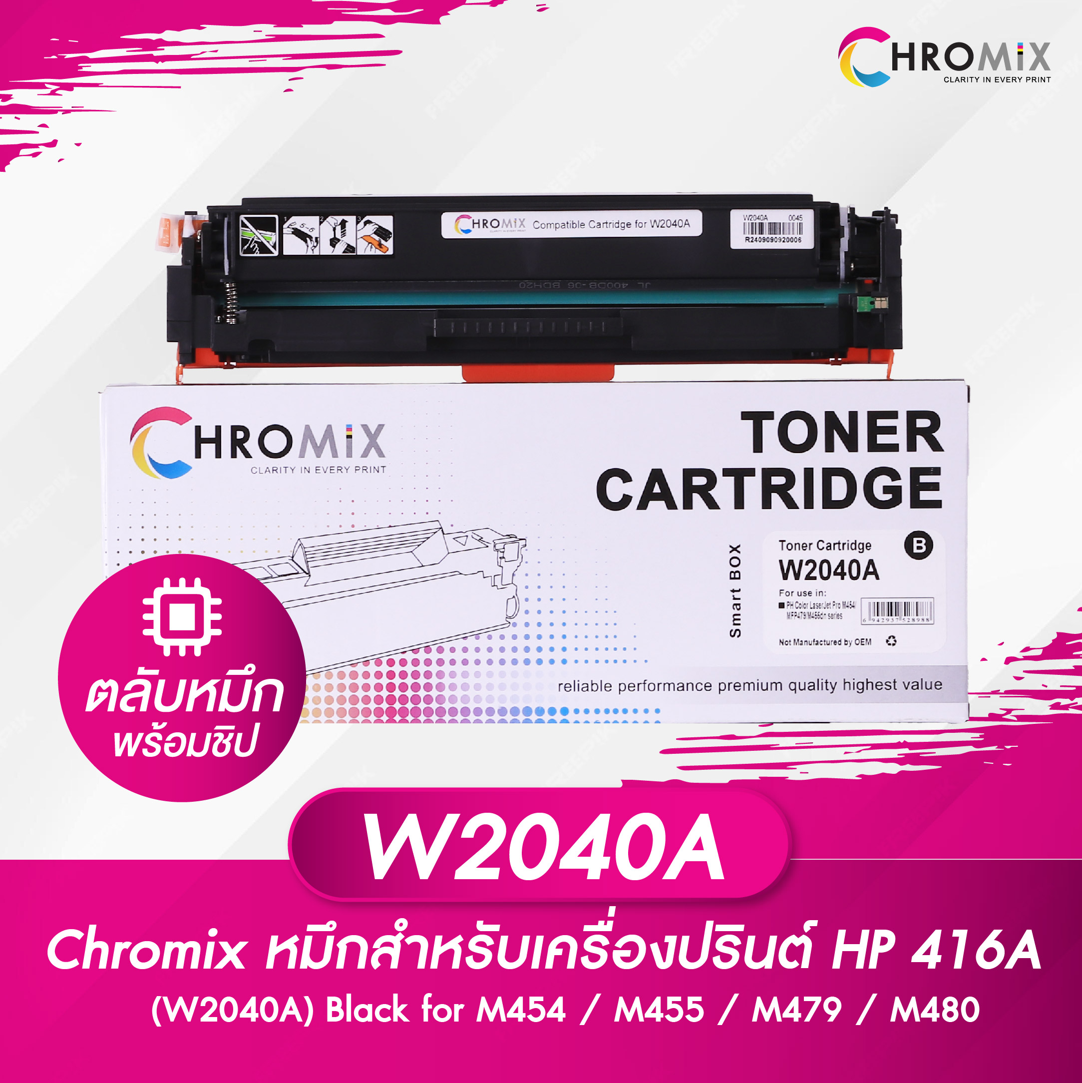 W2040A W2040A