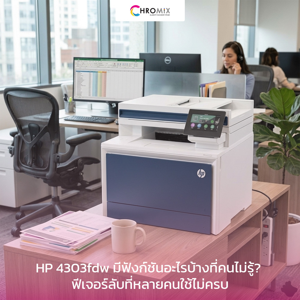 HP 4303fdw