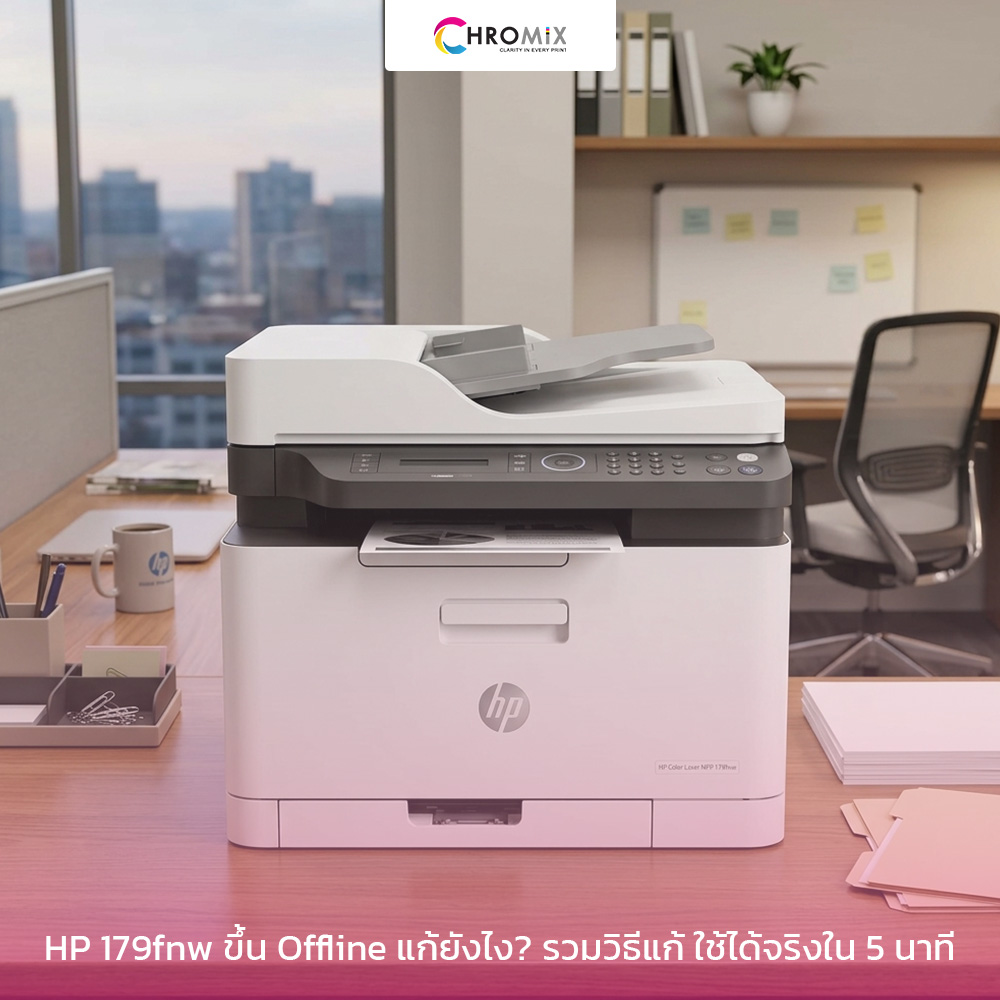 HP 179fnw