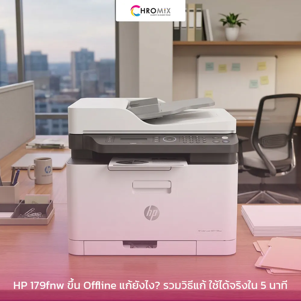 HP 179fnw